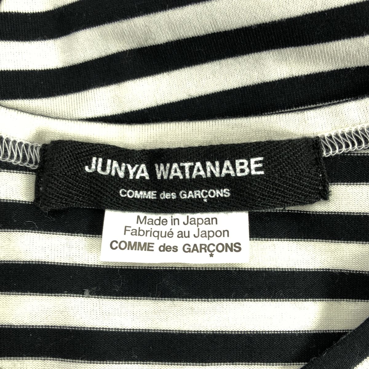 JUNYA WATANABE COMME des GARCONS / ジュンヤワタナベ | 2019SS | 異素材切替 ボーダー バルーン ロング カットソー | ブラック/ホワイト | レディース JUNYA WATANABE COMME des GARCONS / ジュンヤワタナベ | 2019SS