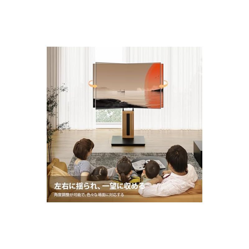 FITUEYES DESIGN 木製テレビスタンド 和風 32～65インチ対応 強化