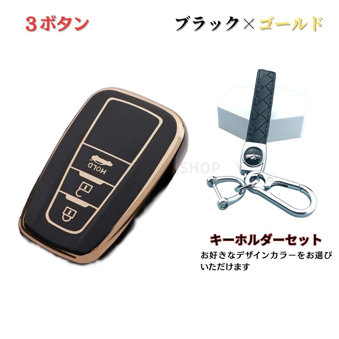 トヨタ 50プリウス スマートキー3個セット トヨタ TOYOTA F型 3ボタン スマートキー キーケース プリウス