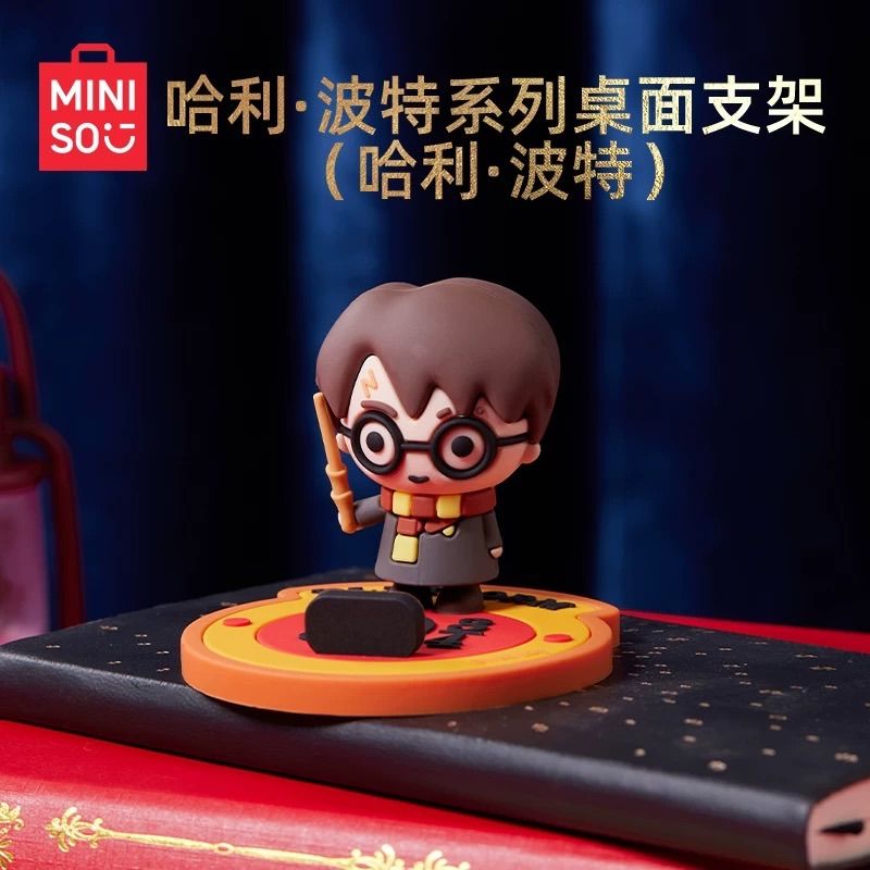 11月新品】HarryPotter x MINISO ハリーポッター メイソウ 中国