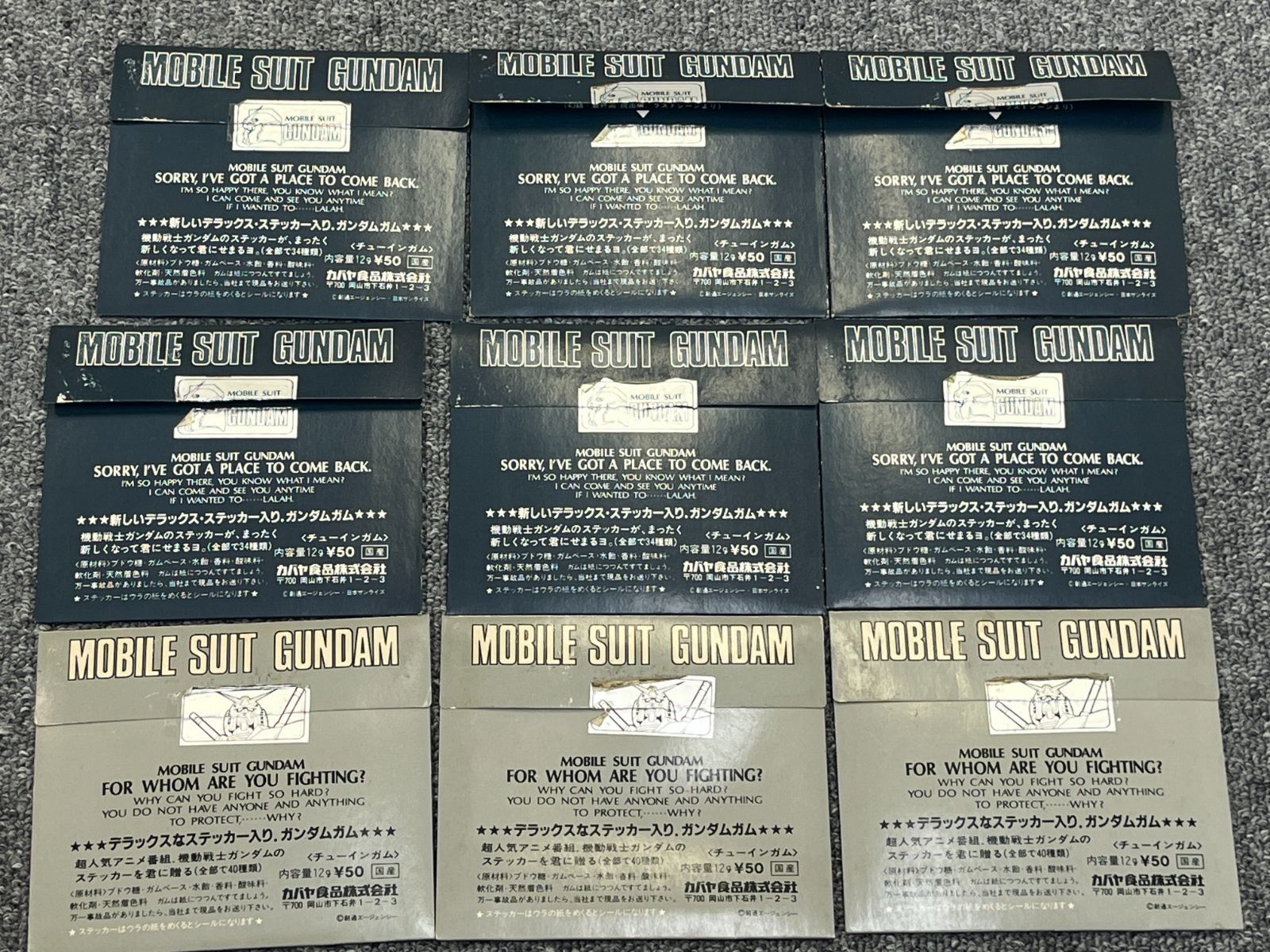 25065 カバヤ　ガンダムガム　ステッカー　24枚セット　機動戦士ガンダム 25065 カバヤ ガンダムガム ステッカー 24枚セット 機動戦士ガンダム