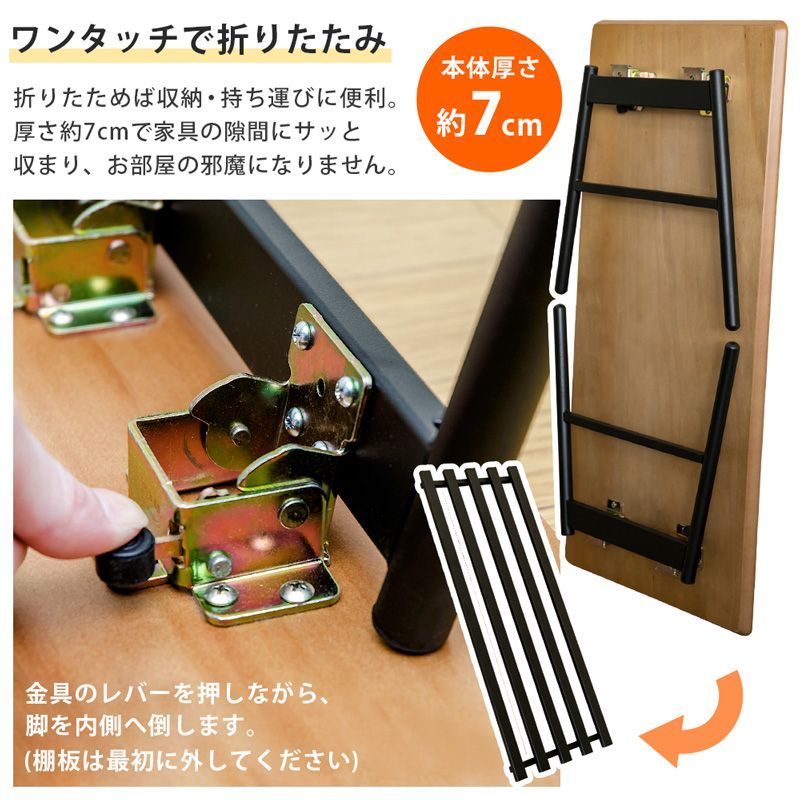 センターテーブル 折りたたみ