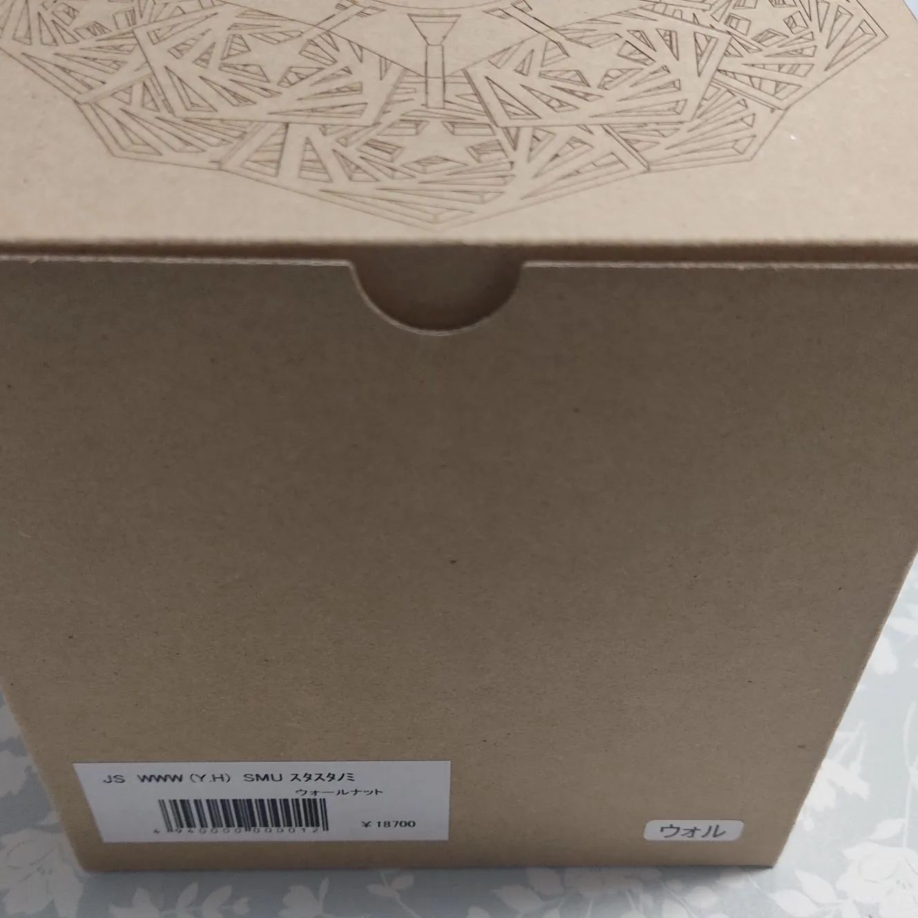 新品 ランタンシェード スタスタの実 ウォールナット what we want