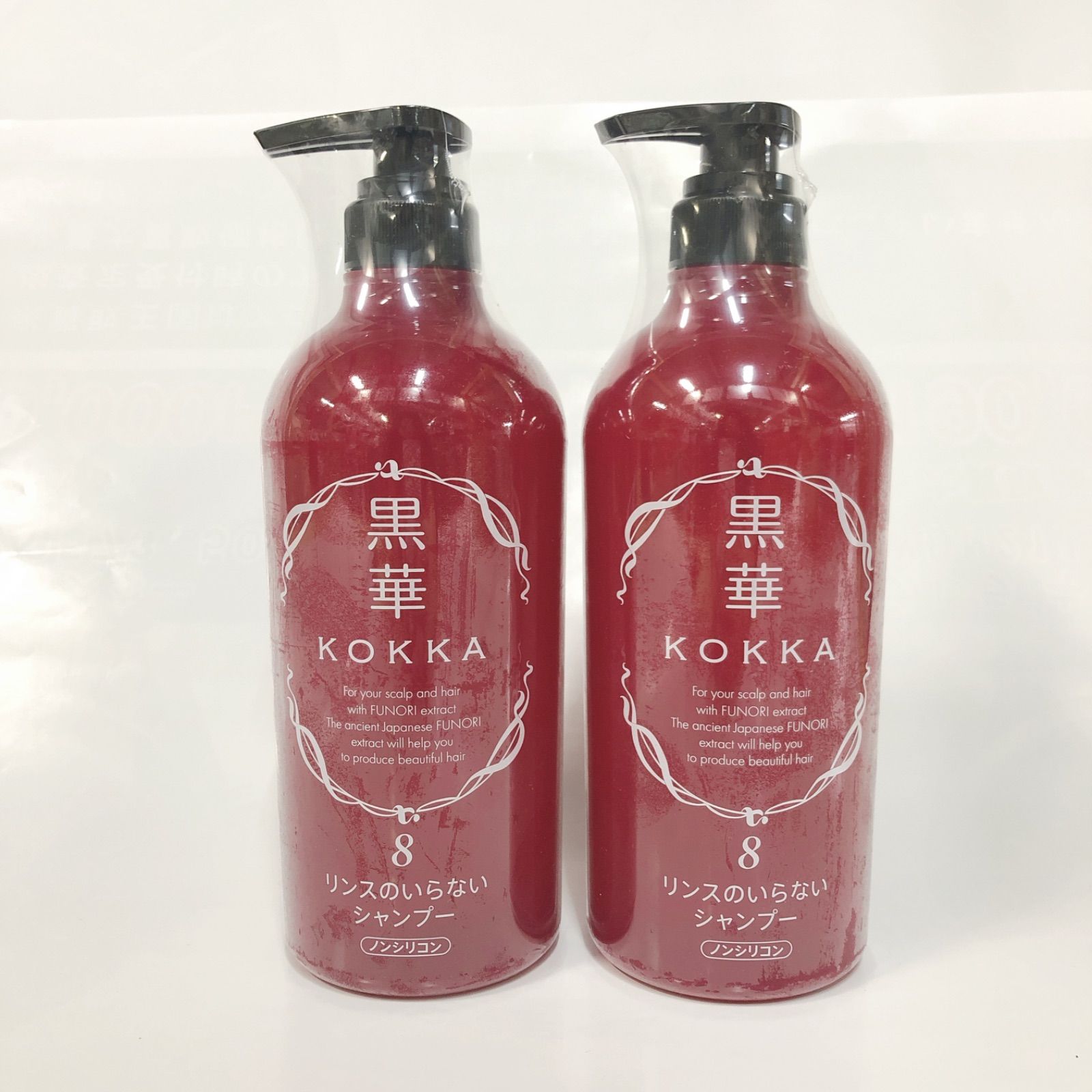 KOKKA 黒華シャンプー VIII 2本セット 黒華 ふのり由来紅藻エキス配合 髪と頭皮の健やか シャンプー