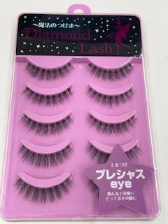 ✨250円引き✨【数量限定】【訳あり】 ダイヤモンドラッシュ公式