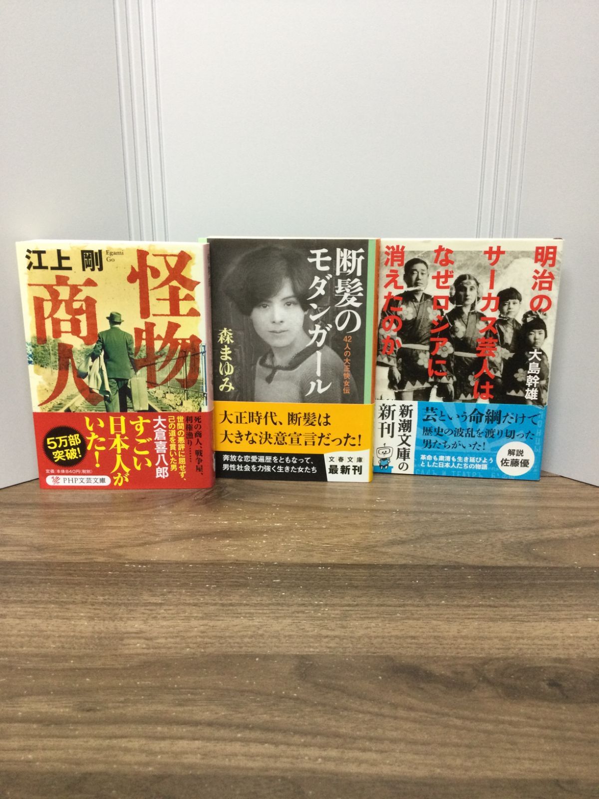 グイン・サーガ　正伝　139冊　外伝8冊　ガイドブック1冊　計148冊セット