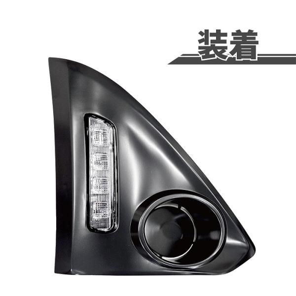 トヨタ ルーミー ウィンカー M900A M910A LED デイランプ ライト 2016年 - 2020年 前期 フロント 左右 セット キット 後付 配線付