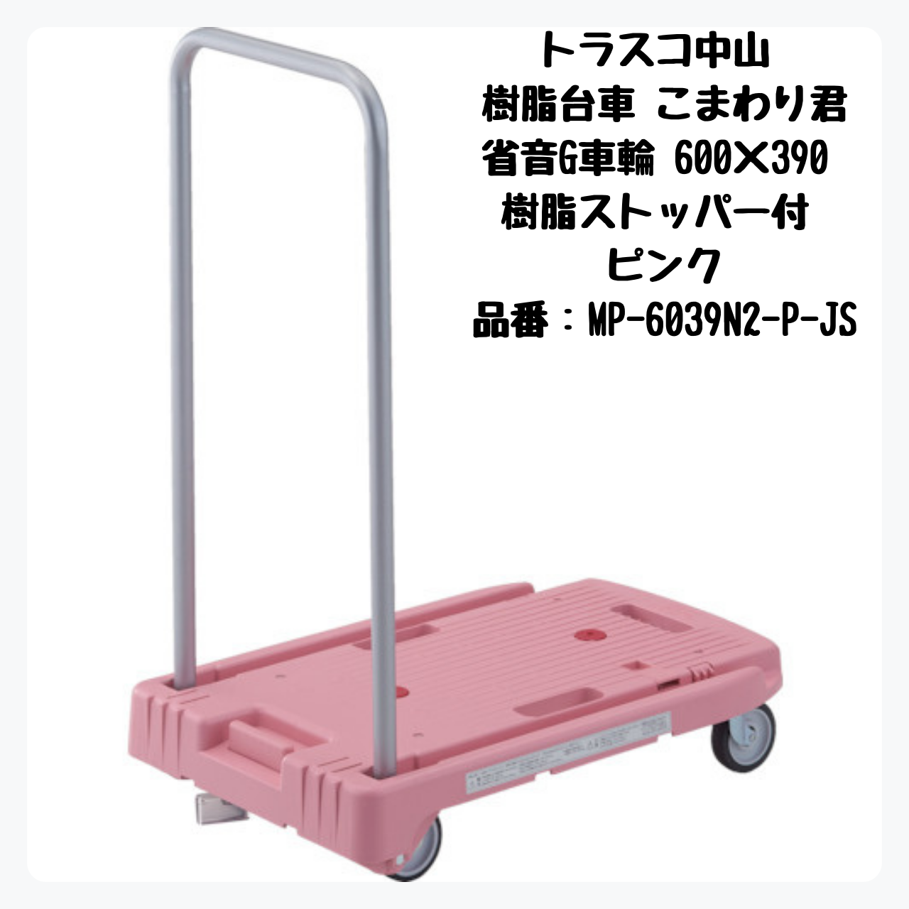 二輪車荷台 キャリーカート 台車 超コンパクトキャリー 量 ハンド 