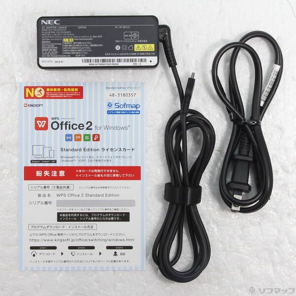 【希少】NECLAVIEネイビーブルー☘10世代i3☘️NVMe512GB☘️ 希少】NECLAVIEネイビーブルー10世代i3NVMe512GB｜Yahoo!フリマ（旧