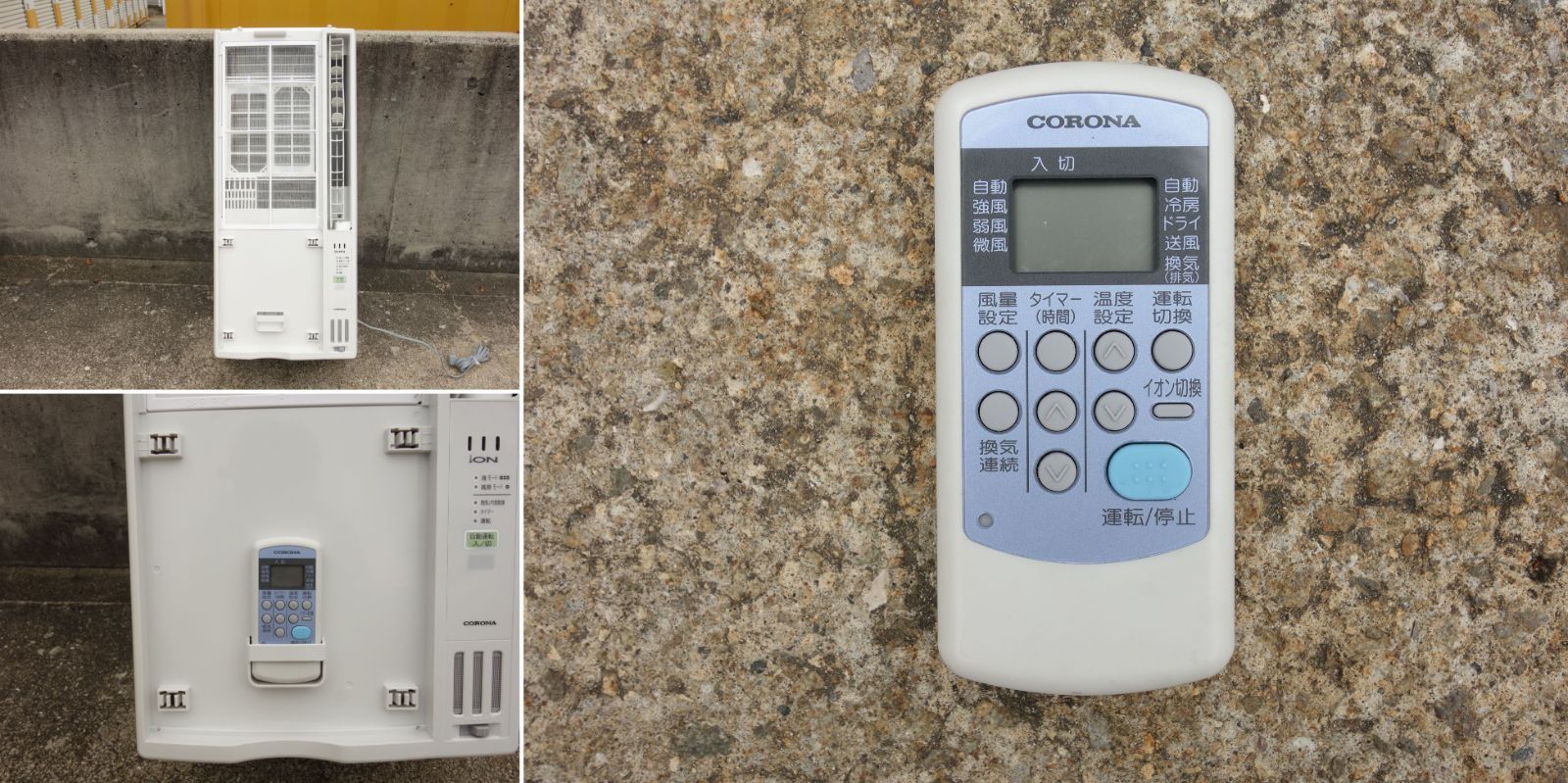 K コロナ 窓用エアコン ウインドエアコン クーラー 2025年 1.6|1.8kw ～6畳 冷房 冷専 工事不要 CW-A1822RE1 33808 WWW_KANDAIZUMI_COM