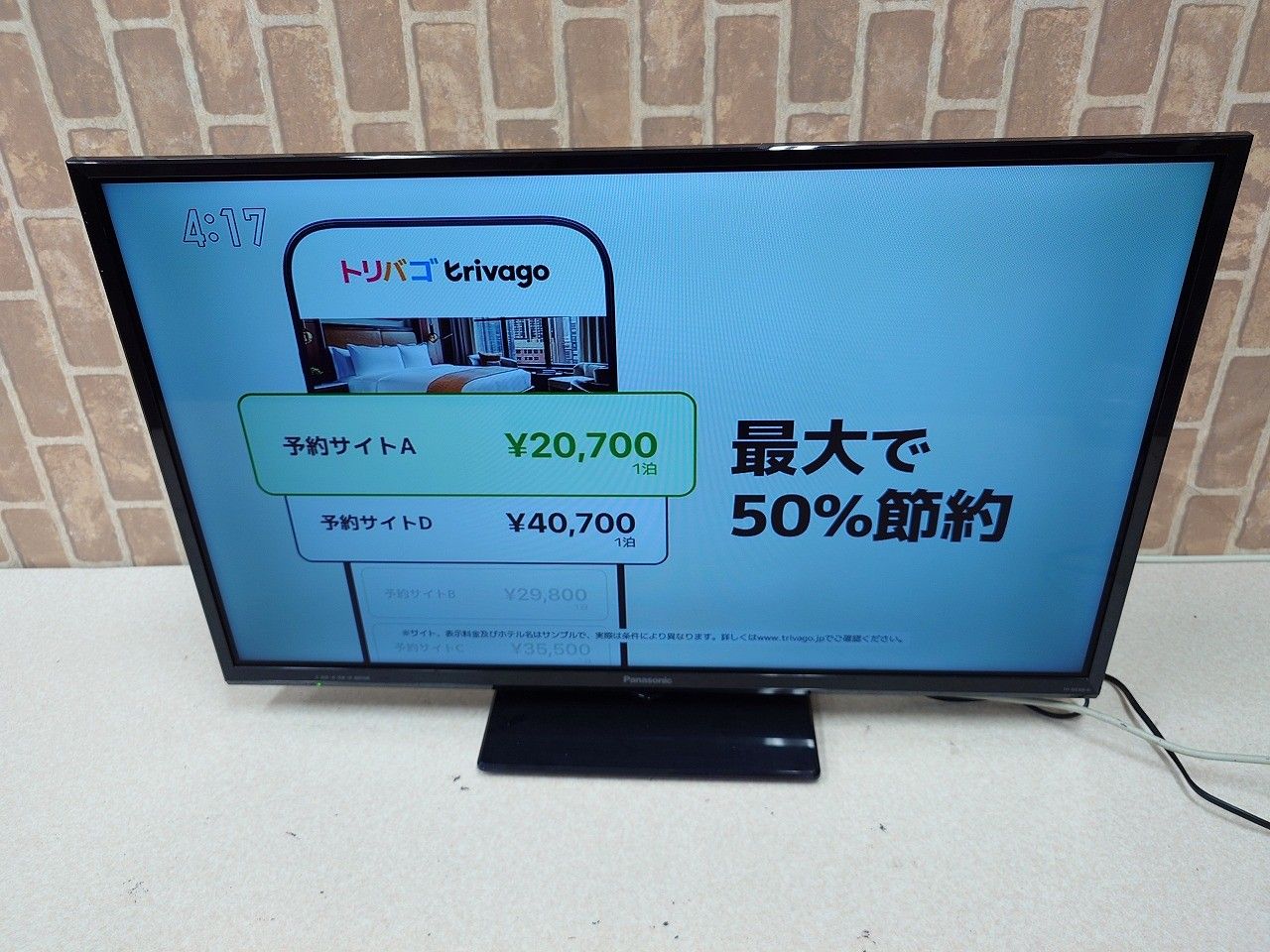 Panasonic　パナソニック 32型 テレビ TH-32E300 17年製 Amazon | パナソニック 32V型 液晶テレビ ビエラ TH-32E300