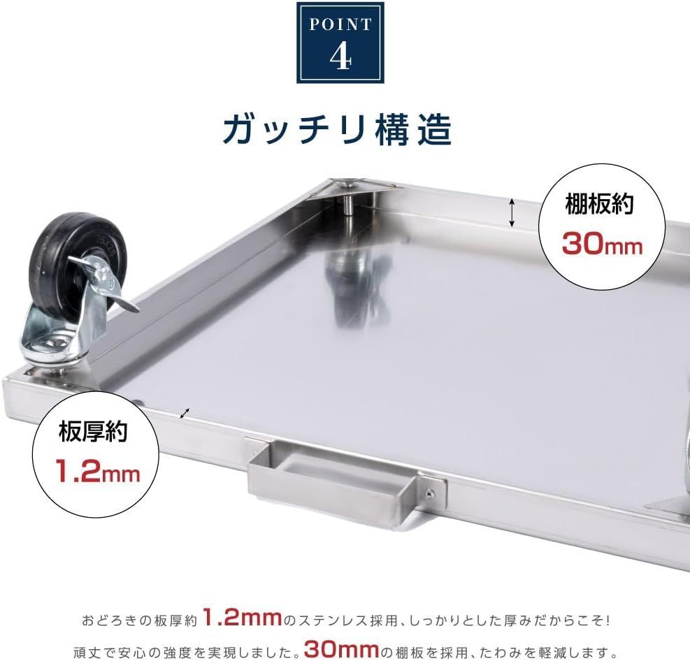 厨房作業台 スライドテーブル