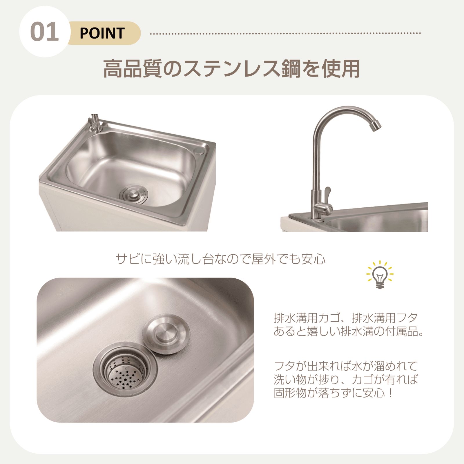 屋外シンク キャンプ