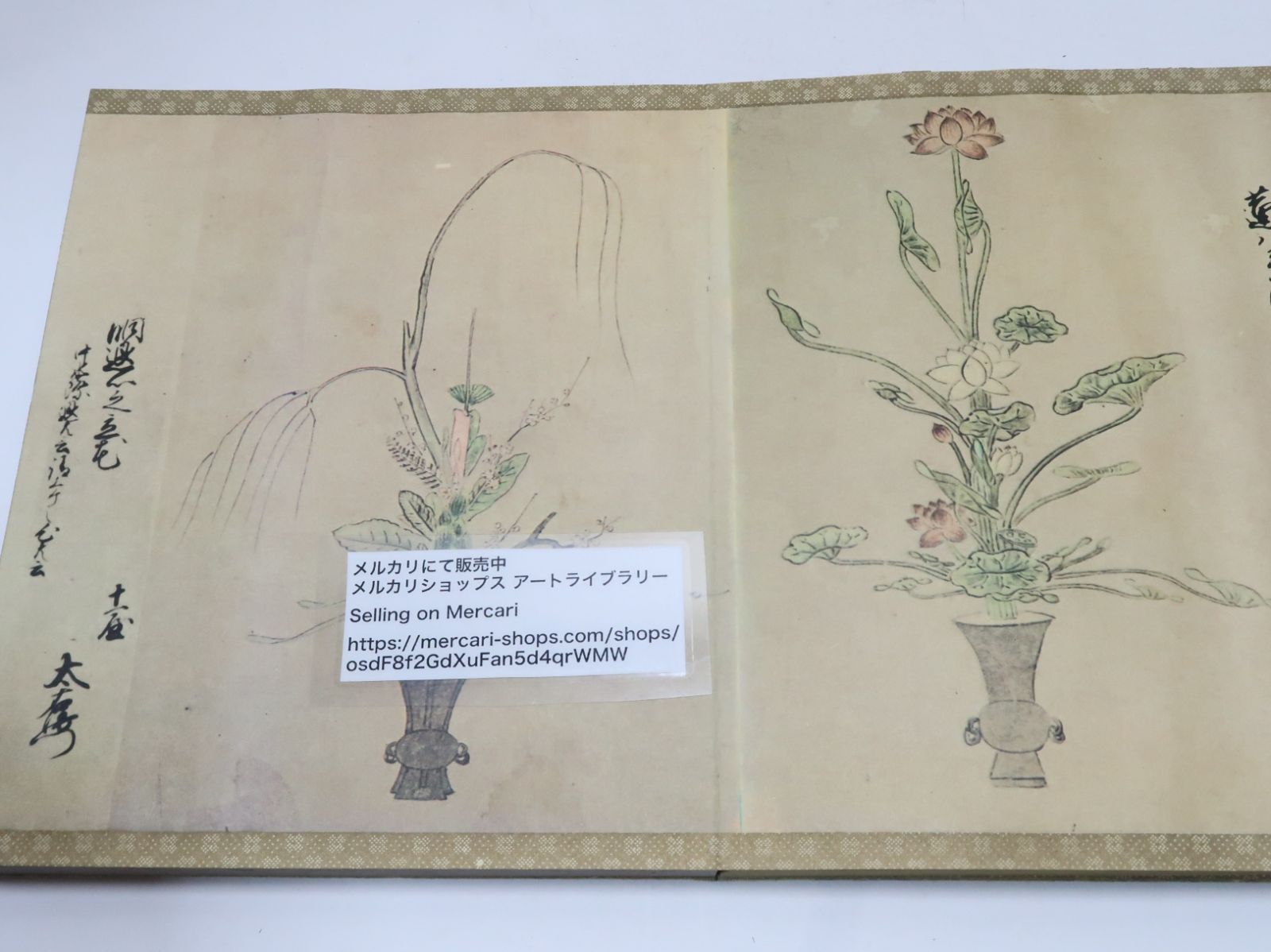 池坊立華名作選集図　池坊学園 図書館 華道文庫蔵版　華道いけばな 江戸時代池坊立華名作選集図 : 池坊学園図書館華道文庫蔵版 - メルカリ