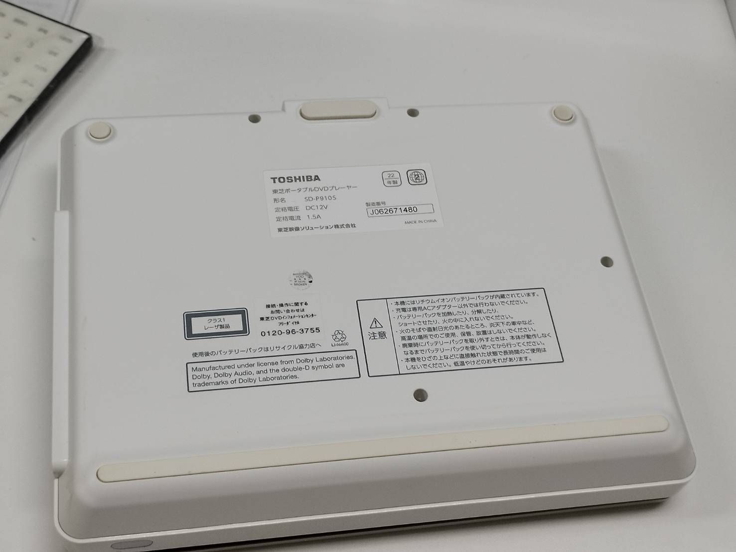 TOSHIBA ポータブルDVDプレーヤー SD-P910S 9インチ 東芝 ポータブルDVDプレーヤー SD-P910Sをレビュー！クチコミ