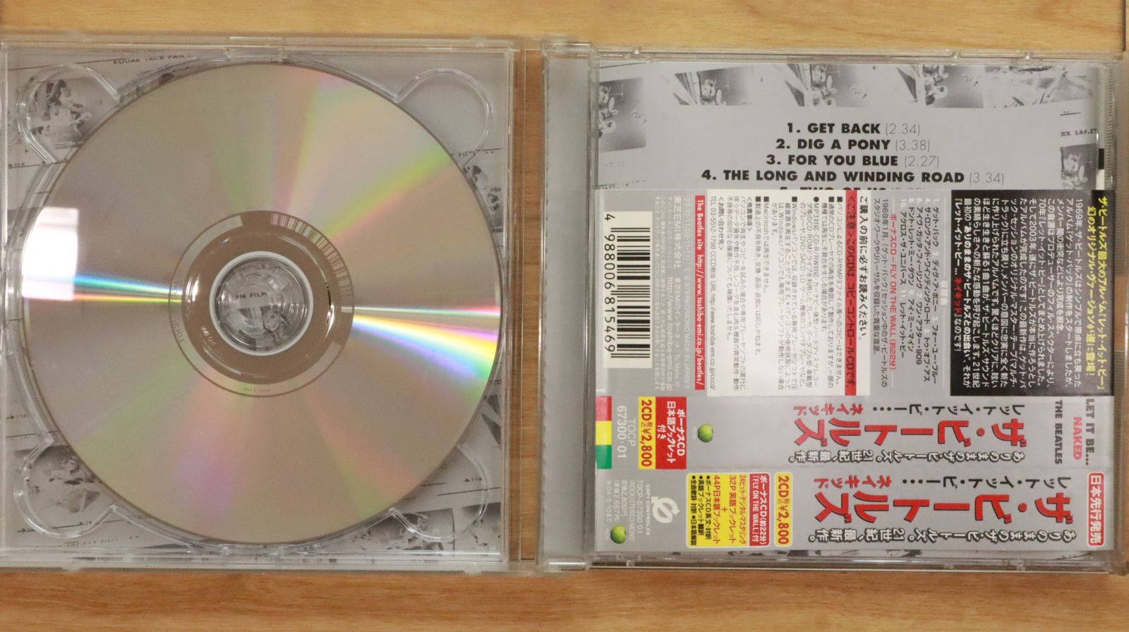 国内盤CD☆ザ・ビートルズ/The Beatles□ レット・イット・ビー