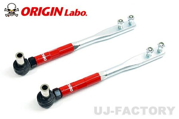 【即納】ORIGIN フロントハイアングル ピロ　テンションロッド シルビア S13　(FW-FTER-N0001-SET)  オリジンアーム/ORIGIN ARM./オリジンラボ