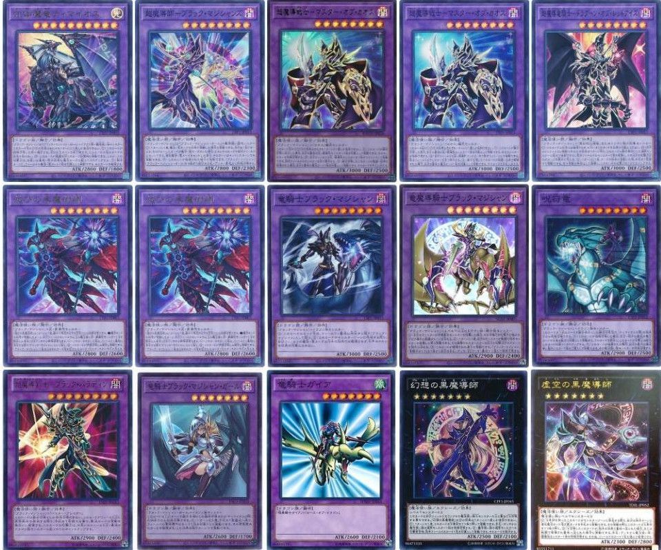 遊戯王 - 即日発送！【ブラックマジシャン】デッキ　遊戯王 遊戯王 即日発送 ブラック・マジシャンデッキ 構築済みデッ