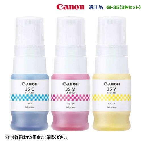 新品 Canon XC-60L カラーインク/ペーパーセット SELPHY キヤノン 【2