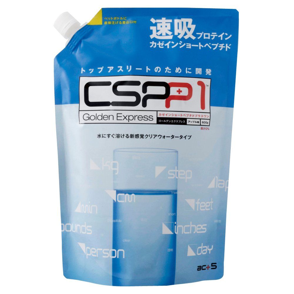 CSPP1 速吸プロテインカゼインショートペプチドG enExpress600gCSPP1-600