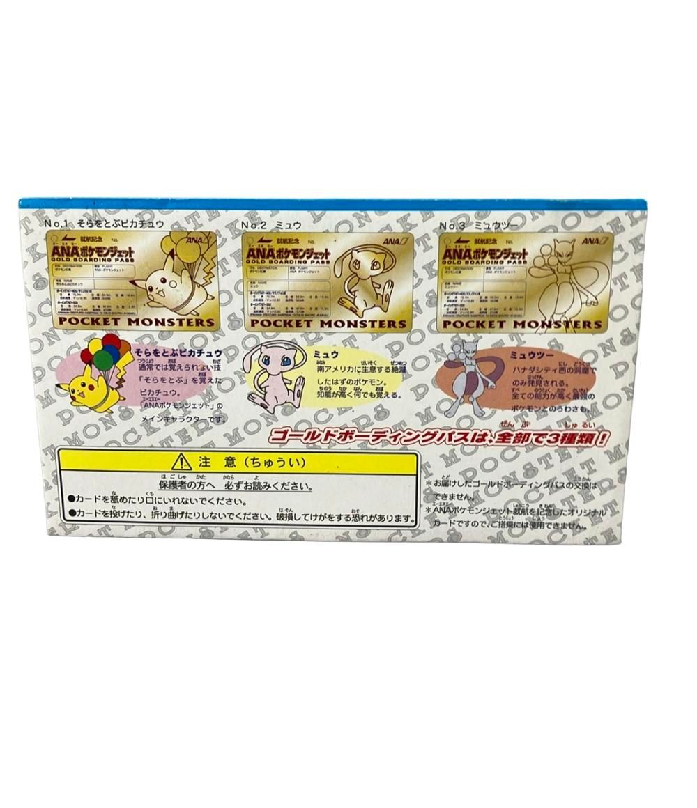 美品 ANA ポケモンジェット就航記念 オリジナル ゴールドボーディング