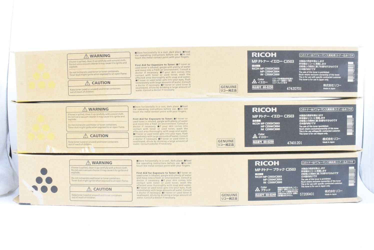 リコー ITLGX0NNNYW8-D-N075-byebye