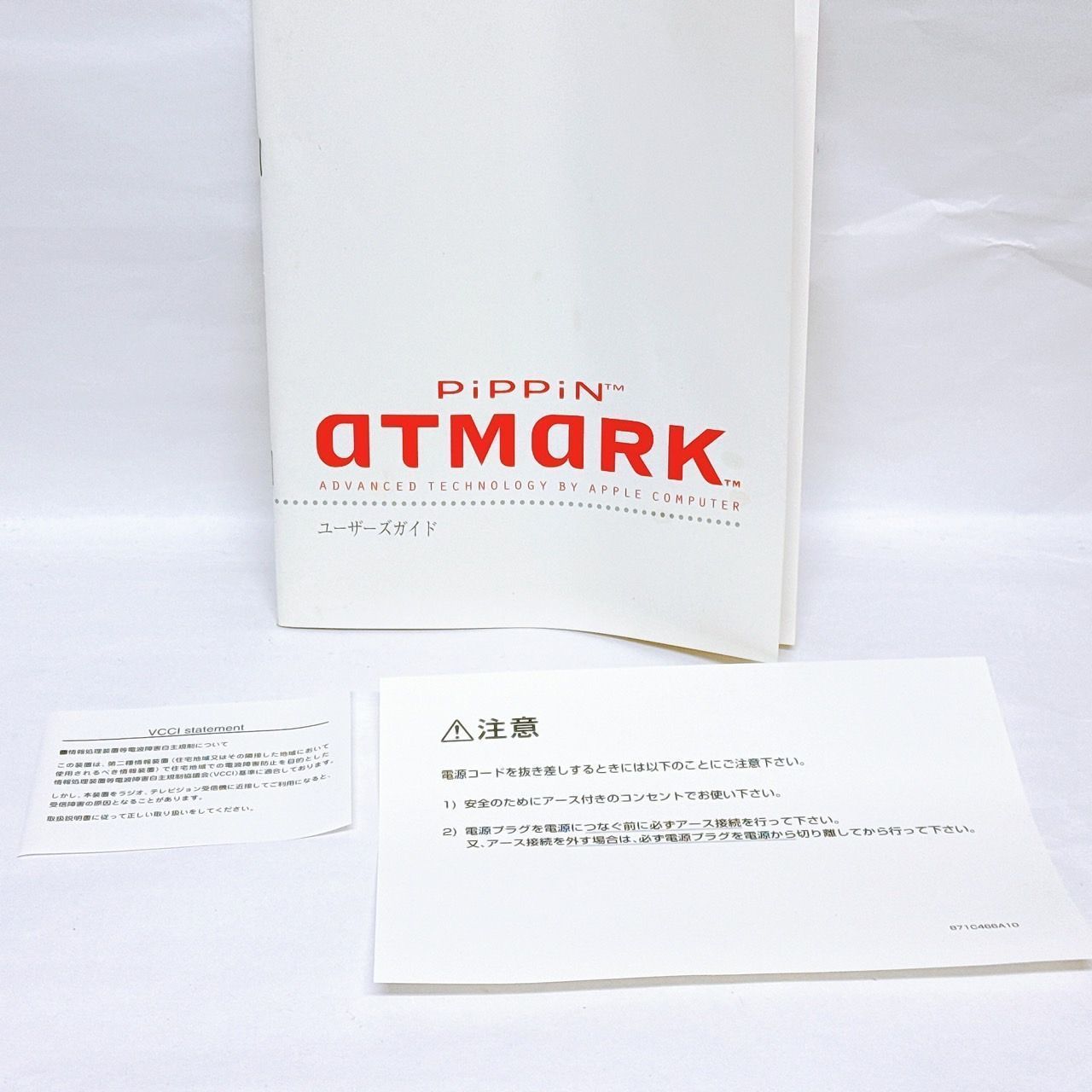 atmark BANDAI