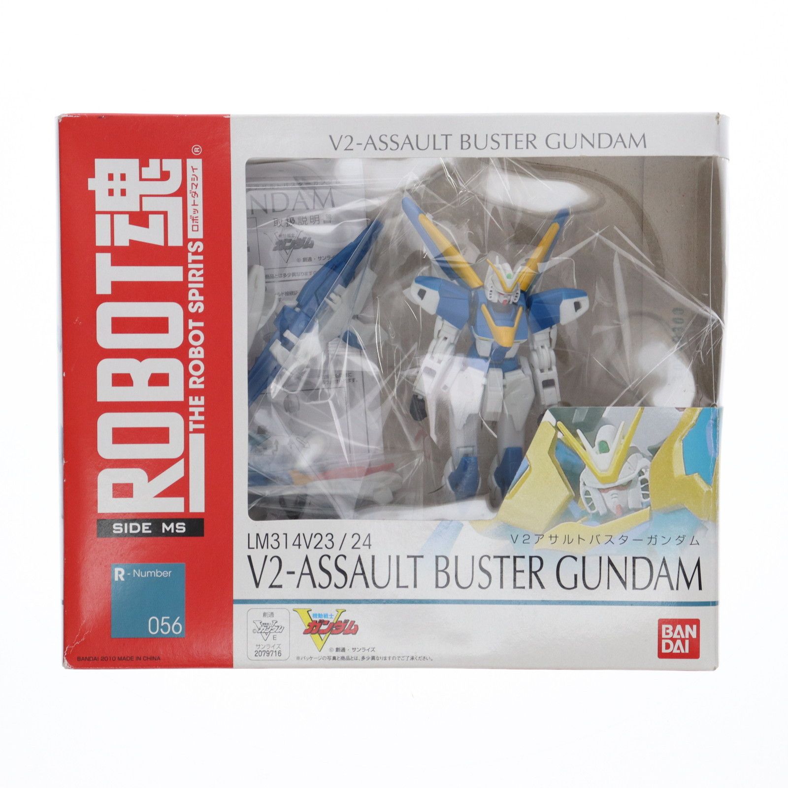 ROBOT魂(SIDE MS) V2アサルトバスターガンダム 機動戦士V