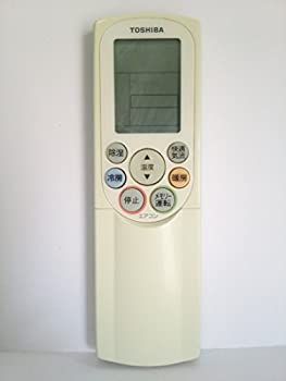 中古】ダイキン DAIKIN エアコン リモコン ARC472A51 ゆうパケット対応