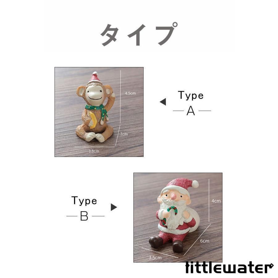 3点セット mas クリスマス 飾り サンタクロース サンタ 置物 クリスマスオブジェ 北欧 玄関 室内 おしゃれ アンティーク おもちゃ インテリア 雑貨