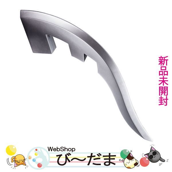 ウルトラレプリカ アイスラッガー ウルトラセブン プレミアムバンダイ