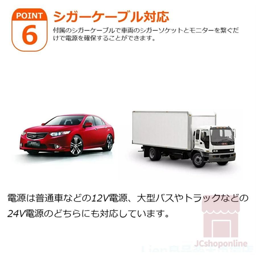 オンダッシュモニター 9インチ