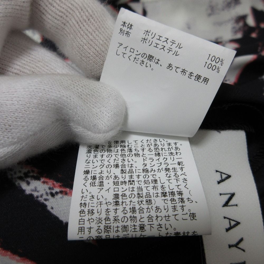 ANAYI アナイ