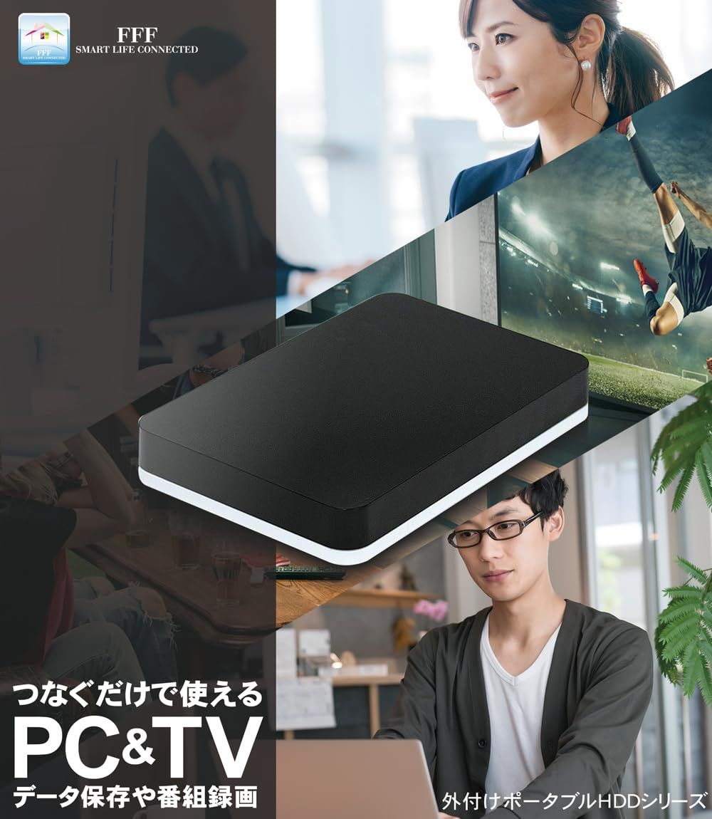 FFF 外付けHDD 1TB テレビ録画用 ハードディスク SMART LIFE テレビ