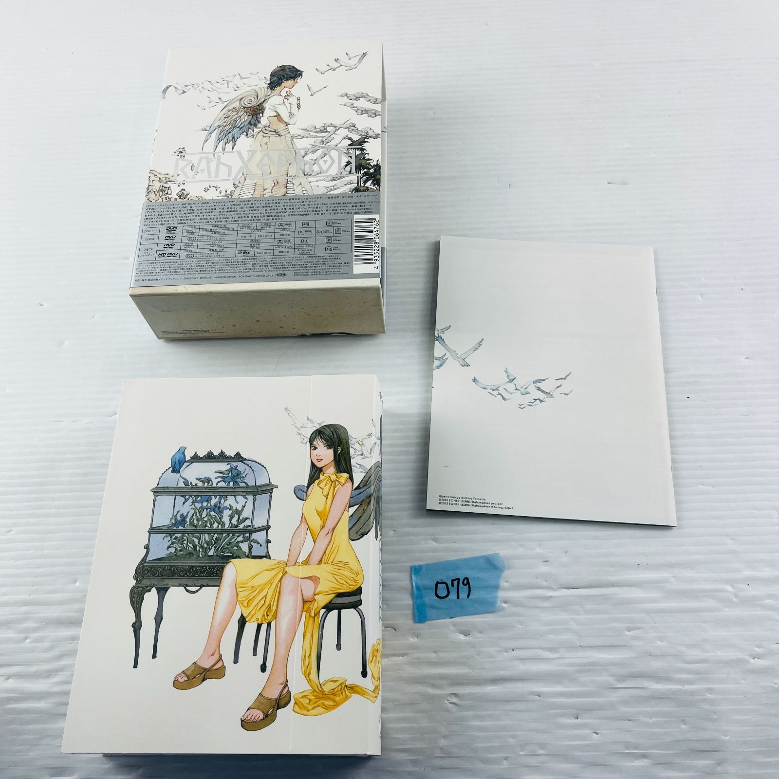 ラーゼフォン DVD-BOX〈初回限定生産・9枚組〉 ラーゼフォン DVD-BOX〈初回限定生産・9枚組〉