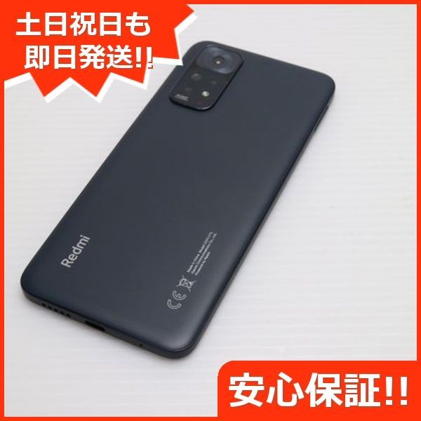 Xiaomi Redmi Note 11[64GB] SIMフリー グラファイトグレー