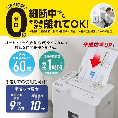 ホワイト