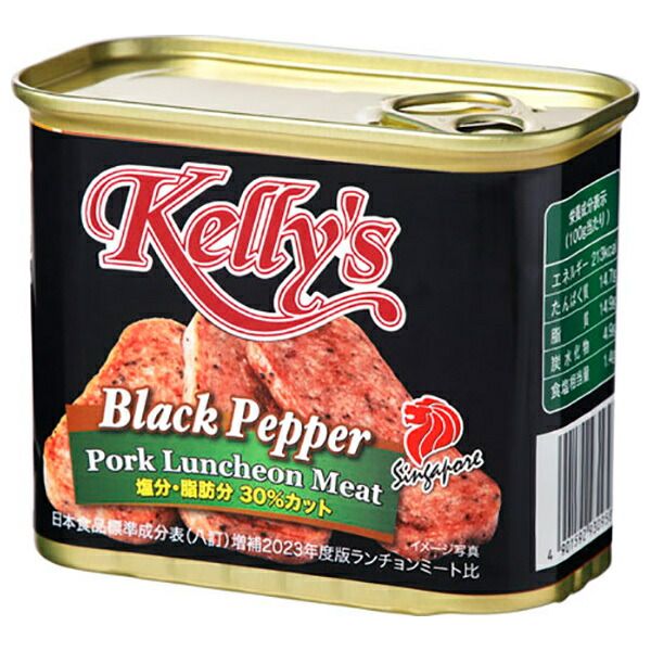メーカー|問屋直送品 代引不可 国分 Kelly s ランチョンミート ブラックペッパー 340g×24個入× 2ケース ｜ 缶詰 おつまみ おかず