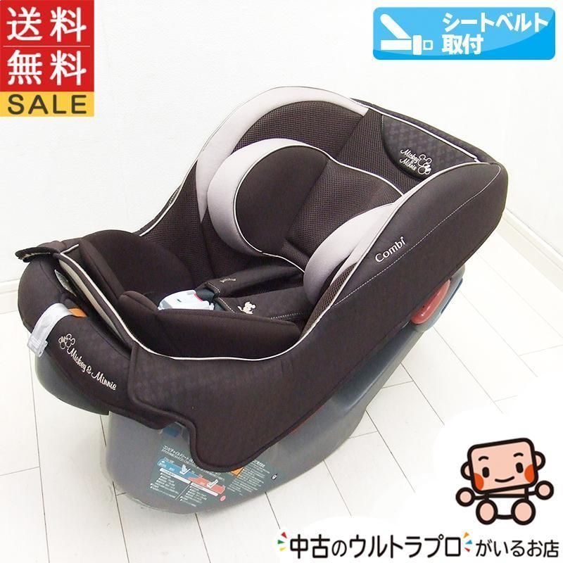 コンビ　チャイルドシート　ミニマグランデ　ミッキーマウス　ブラウン　ディズニー コンビ ミニマグランデ チャイルドシート ミッキーマウス | APPS
