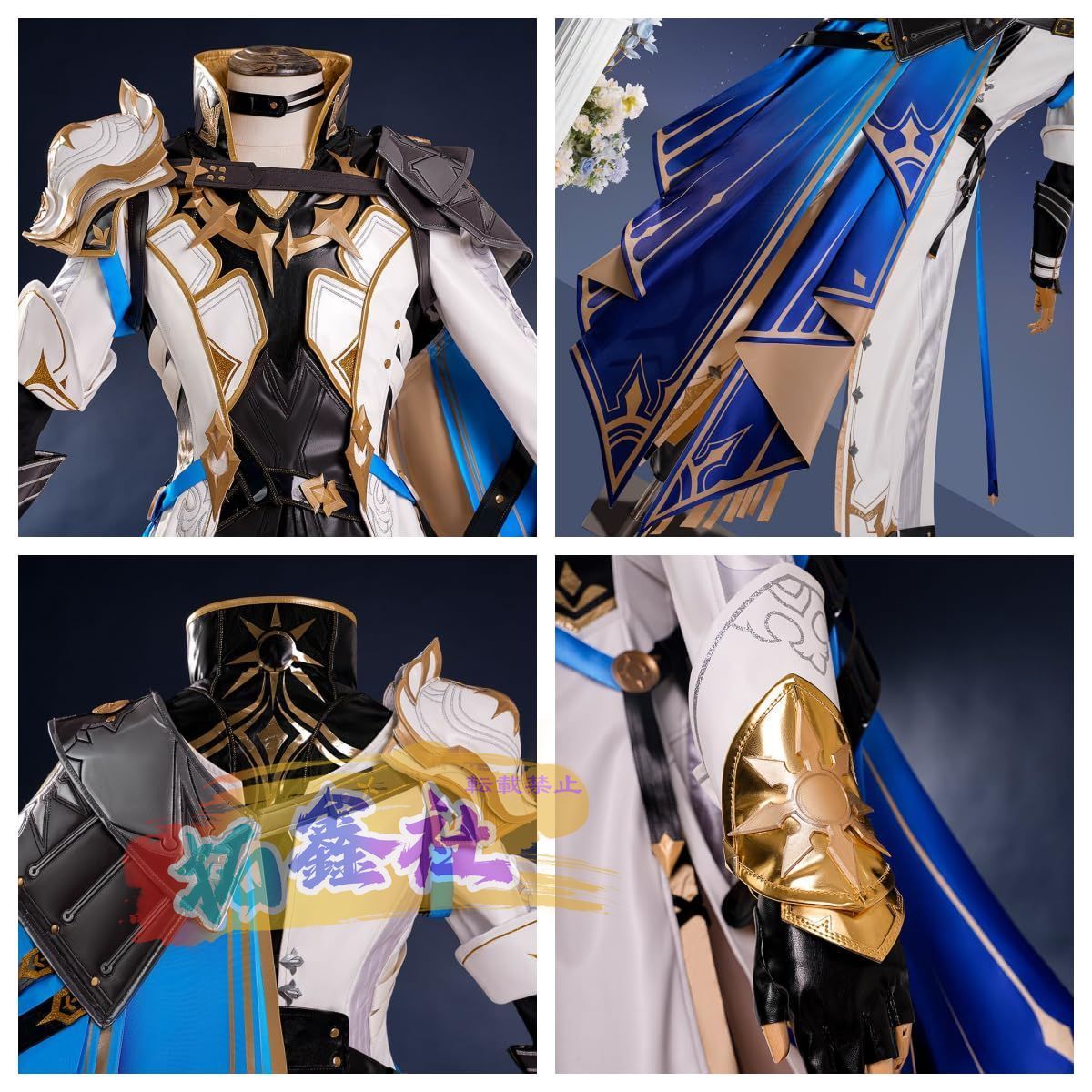 仮装 コスチューム