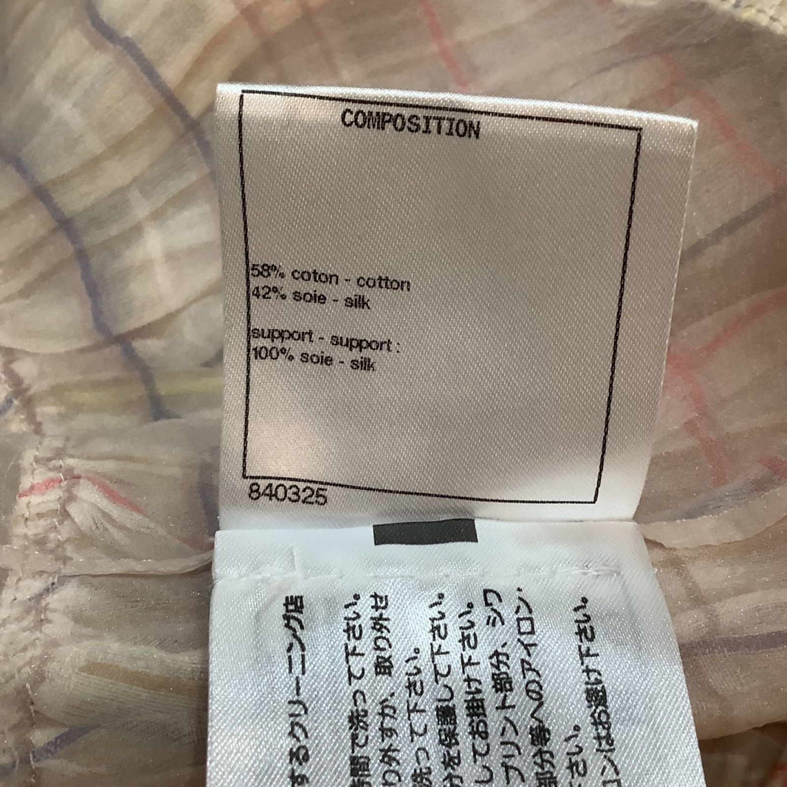 ランウェイ G102|T140