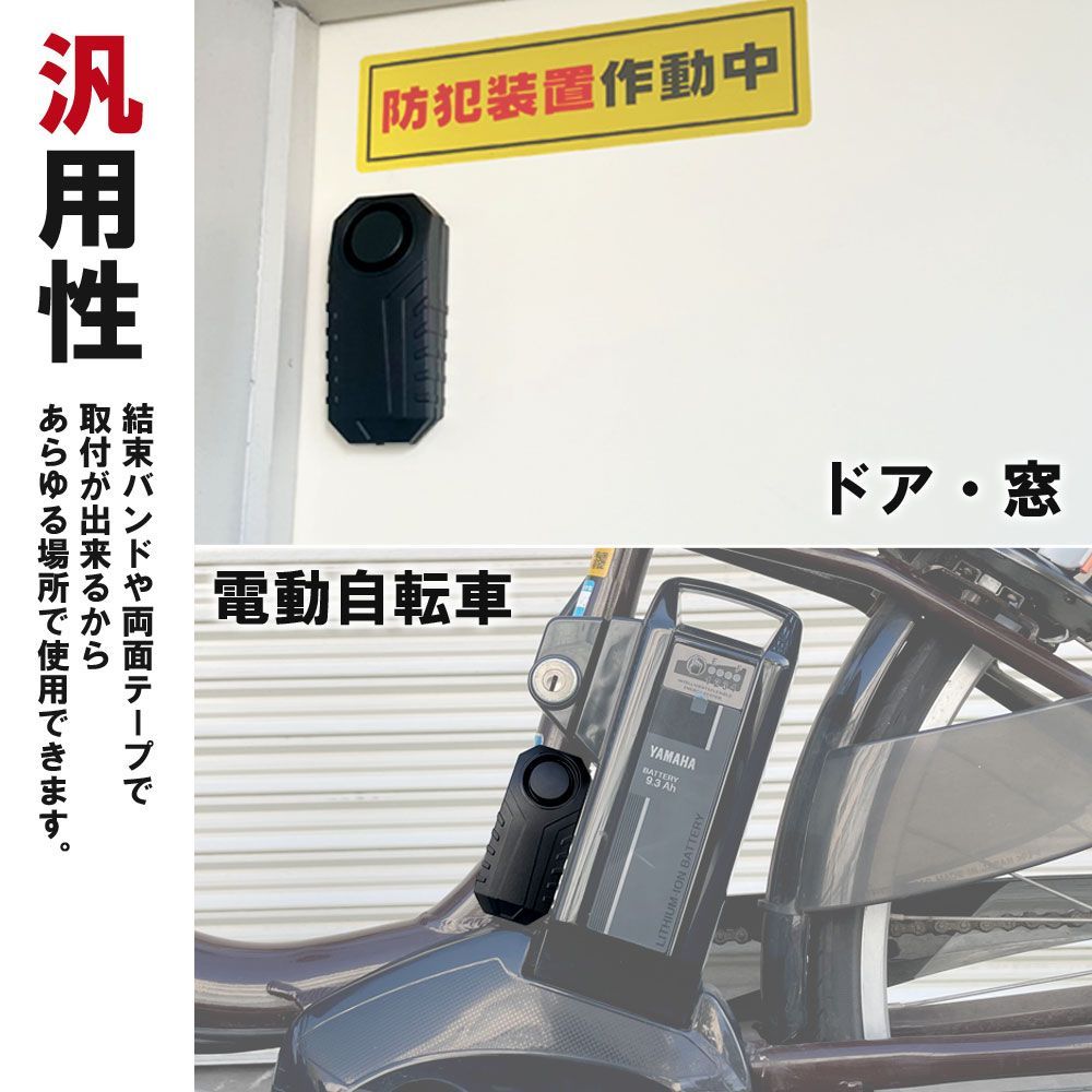 セキュリティ・セーフティ YH50 HySecurity Limit Switch Slowdown Assembly For SlideDriver