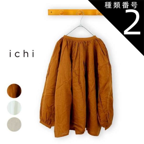 種類2 RED|F イチ ichi プルオーバーシャツ 220426 ボリュームタックスリーブP|O プリーツギャザー ブラウス レディース ナチュラル 220808