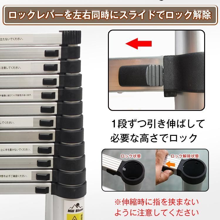 伸縮はしご