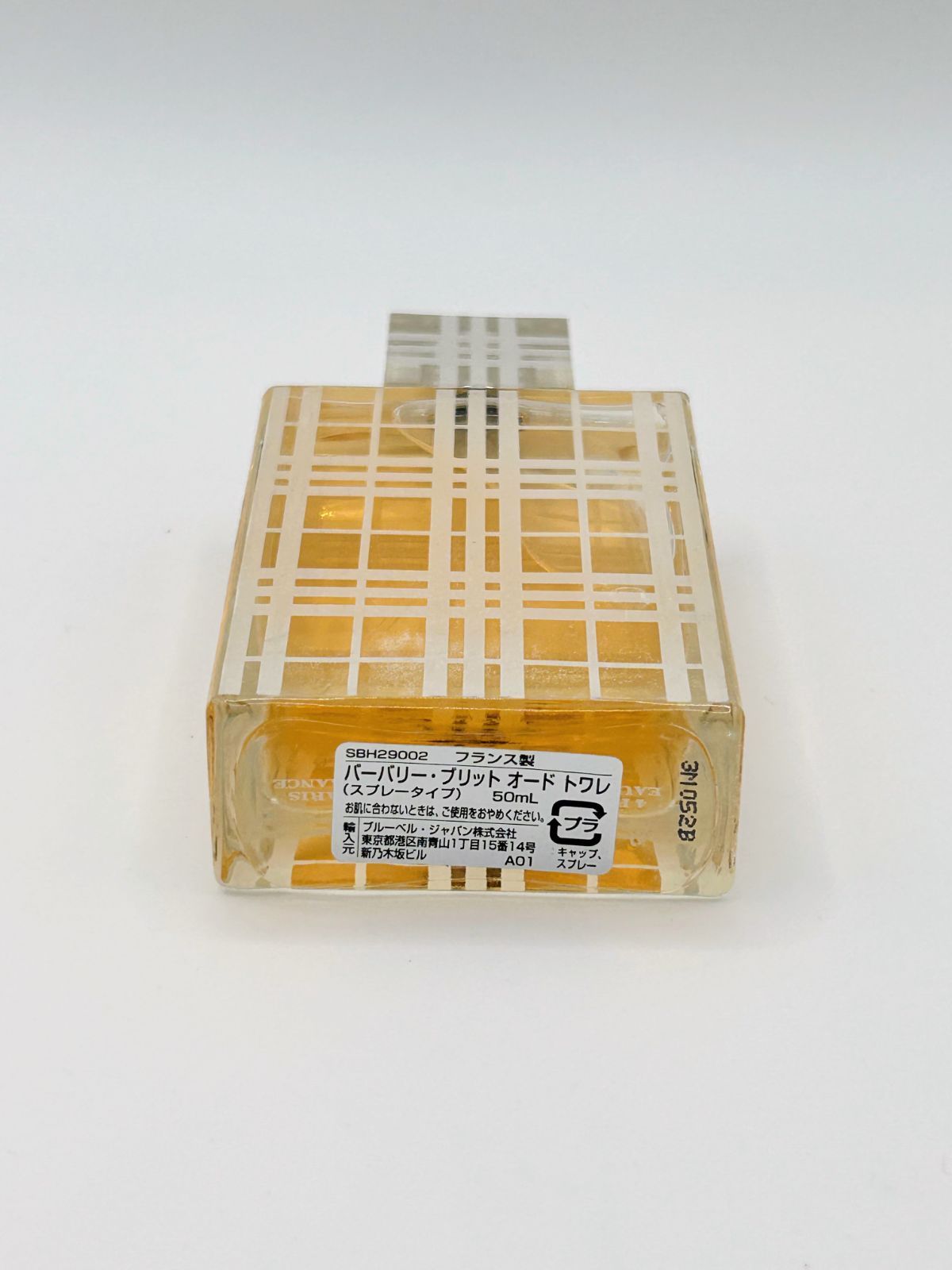 廃盤品 Burberry Brit ブリット オードトワレ 50ml 廃盤希少】 BURBERRY バーバリー ブリット BRIT 50mL - メルカリ