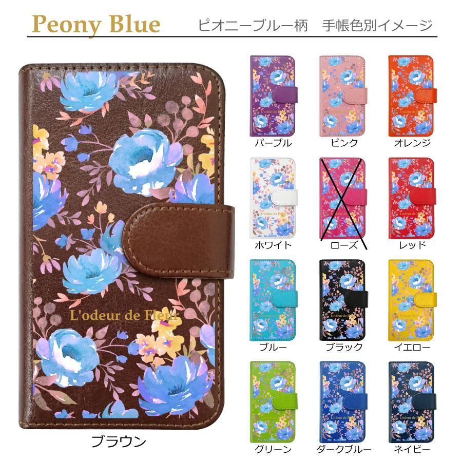 【在庫処分】SO-04K SOV38 XPERIA XZ2 Premium 手帳 Amazon | DeftD Xperia XZ2 Premium SO-04K SOV38 用 手帳型 本