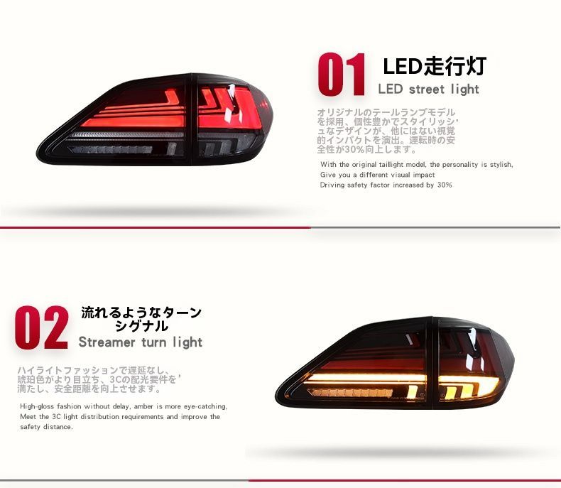 後期型デザイン