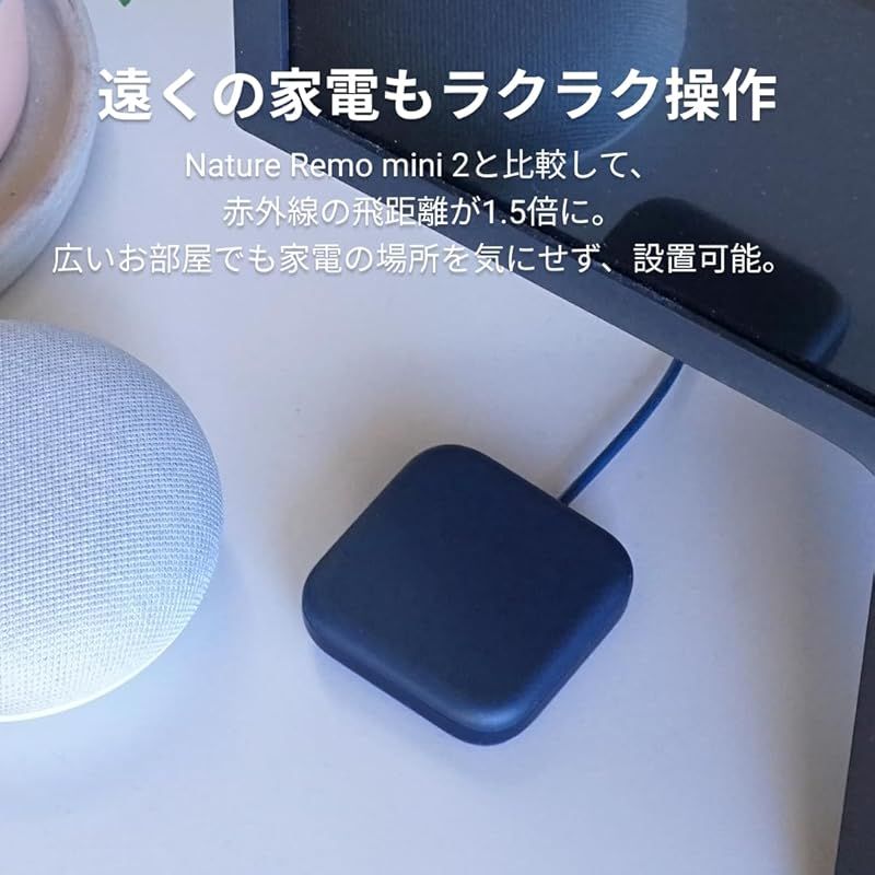 お子様やペットの室温管理に アレクサ|Google