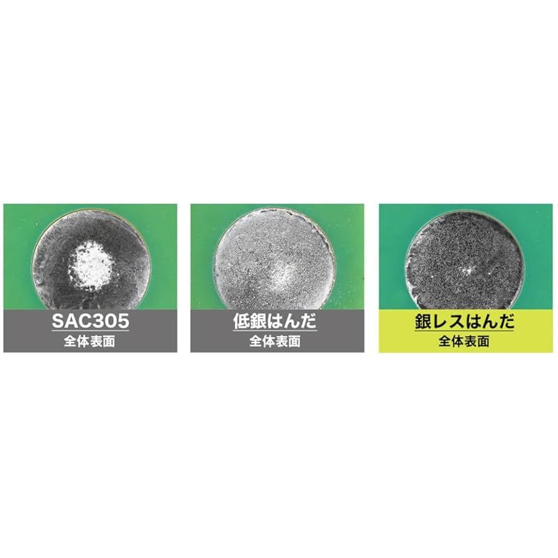 銀レス鉛フリーはんだφ1.6 スズ残部|銅0.7%|ニッケル0.05%|ゲルマニウム0.01%以下