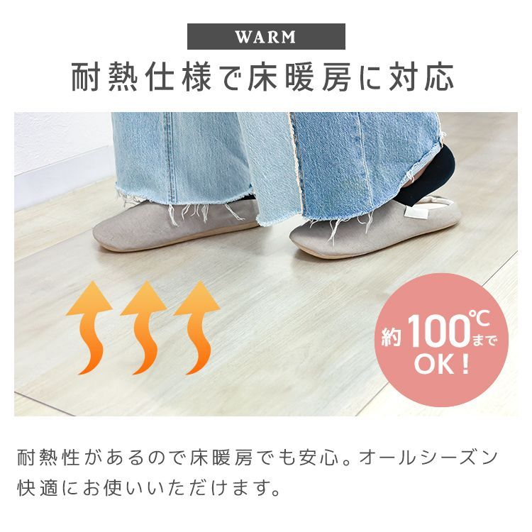 床暖房対応】 ダイニングテーブル用カバー 240cm x 180cm 透明 180